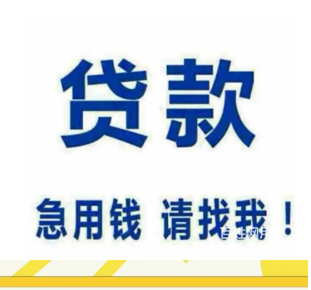 北京个人信用借款